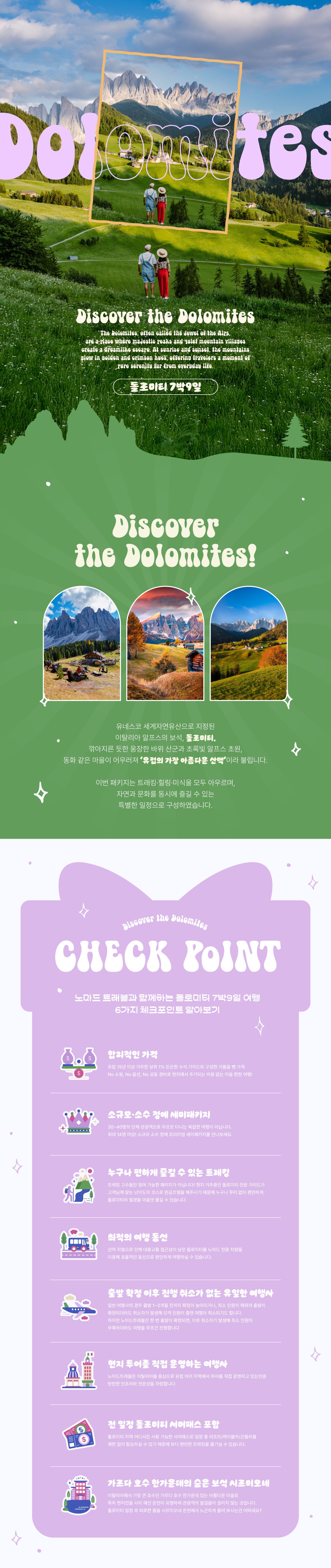 KakaoTalk_20260115_152542385.jpg